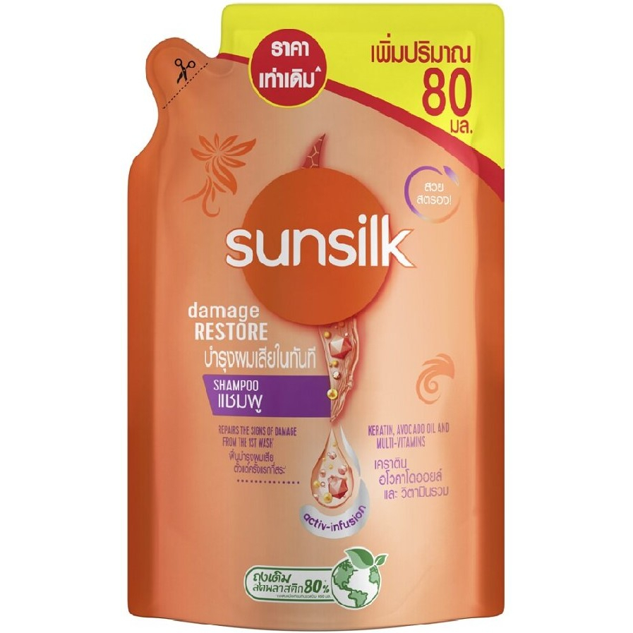 ซันซิล-แชมพู-sunsilk-shampoo-แบบ-ถุงเติม-ขนาด-480-มล-ทั้ง-2-สูตร