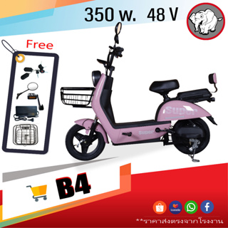 จักรยานไฟฟ้ารุ่น Electric Scooter 369-B4 พร้อมBattery48Vสำหรับผู้ใหญ่รับน้ำหนักได้ 150 kg. !พร้อมส่ง!