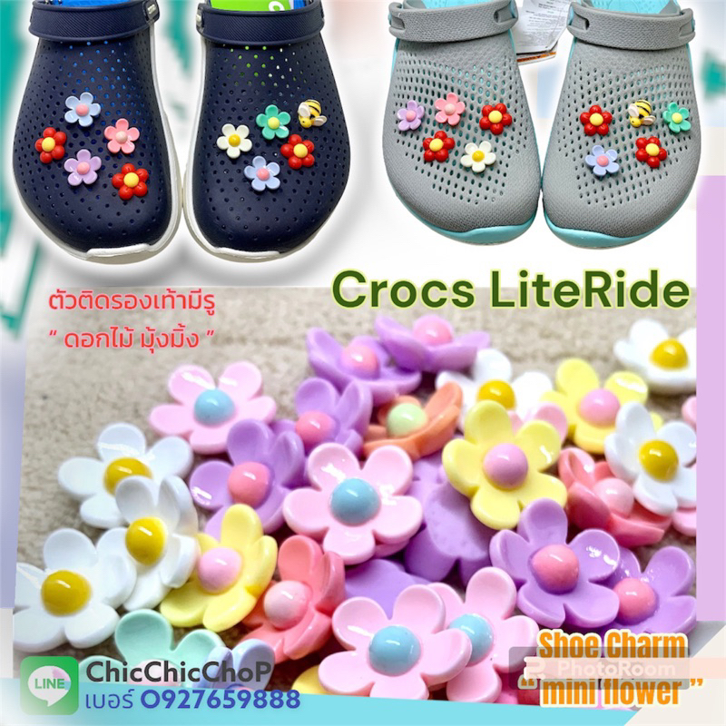 ภาพหน้าปกสินค้าJBLR  ตัวติดรองเท้า crocs LiteRide ดอกไม้ มุ้งมิ้ง  ShoeCharm CrocsLiteRide mini flower ใส่รุ่นไหนแจ้งทางข้อความ