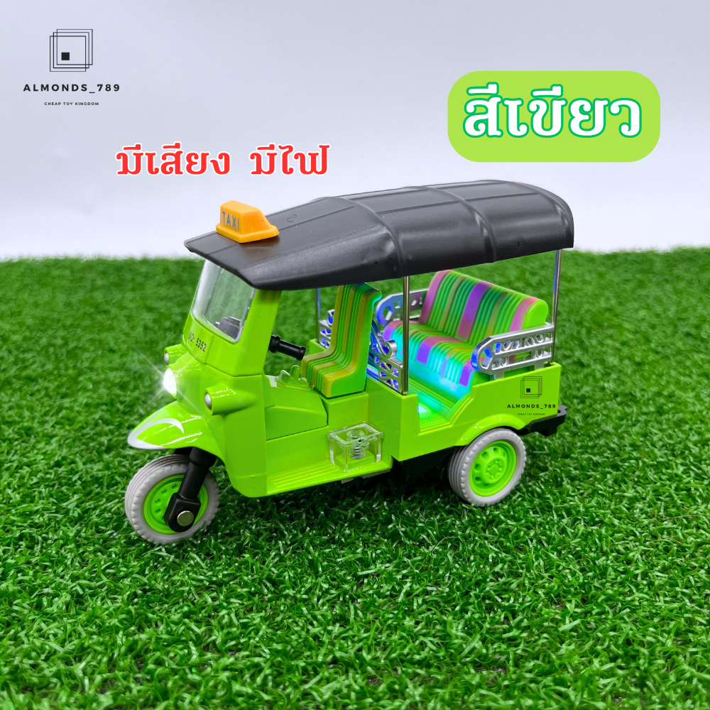 รถของเล่นโมเดล-รถตุ๊กตุ๊กโมเดล-รถสามล้อ-taxi-tuktuk-มีไฟ-มีเสียง-ล้อลาน-วิ่งได้เหมือนจริง-5352-12