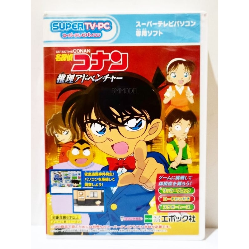 detective-conan-mystery-adventure-ของสะสมโคนัน