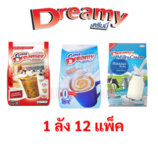 Coffee Dreamer ครีมเทียม คอฟฟี่ ดรีมเมอร์ สีแดง สีฟ้า หัวนมผง ผงชีส วิปครีม ยกลัง