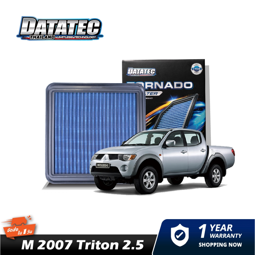 กรองอากาศ-mitsubishi-triton-pajero-2-5l-ปี2007-2014-datatec-tornado-air-filter