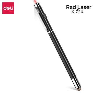 ปากกาเลเซอร์ ยืดได้ ปากกาเลเซอร์ไร้สาย Laser Pointer เลเซอร์พอยเตอร์ 1ด้าม แถมถ่าน ลำแสง 650นาโนเมตร encoremall