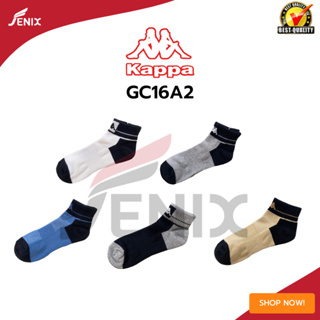 ถุงเท้ากีฬา KAPPA ข้อสั้นเหนือตาตุ่ม (ขนาดฟรีไซส์)  รุ่น KAPPA-GC-16A2