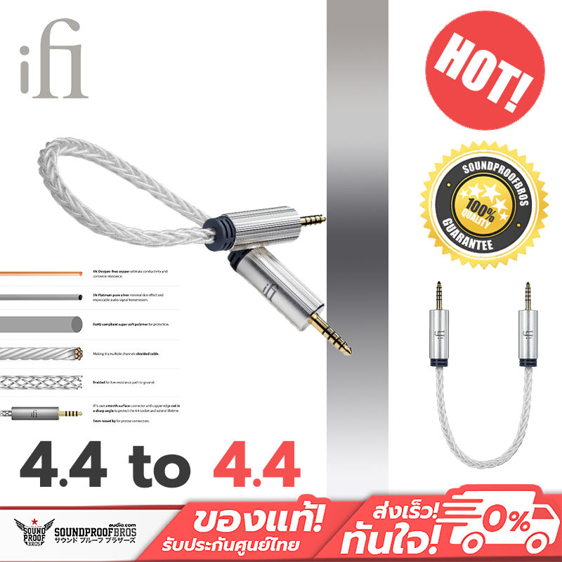 ifi-4-4-mm-to-4-4-mm-cable-balanced-system-complete-shopee-thailand