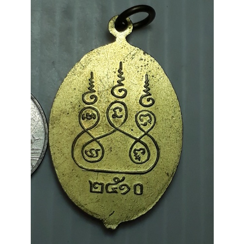 เหรียญ-หลวงพ่อชัย-วัดดอนกลาง-ปัตตานี-ปี2510-กะหลั่ยทอง