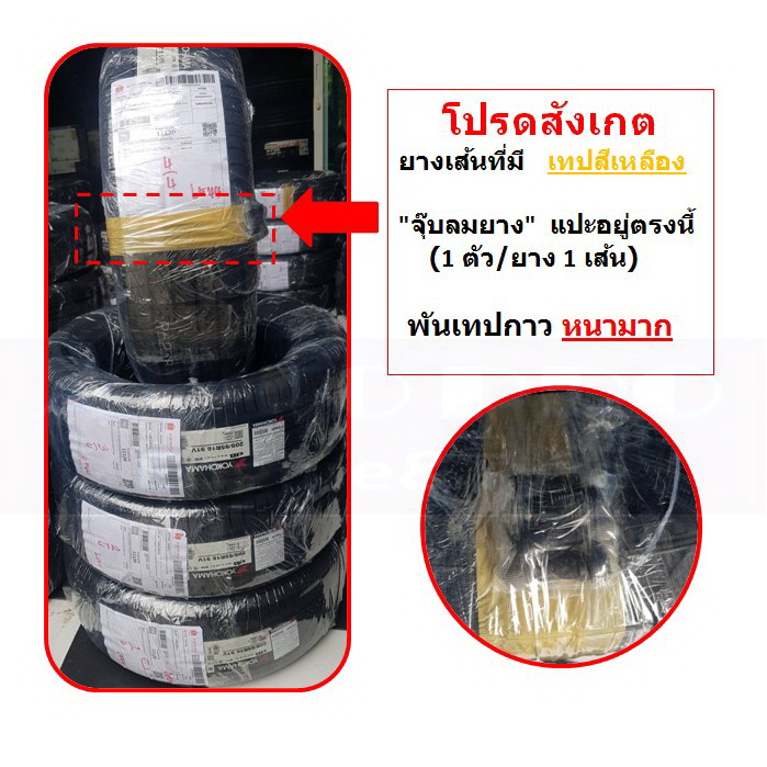 265-60r18-ยางรถยนต์-michelin-primacy-suv-2-4-เส้น-ปี2023-ส่งฟรี-เงินสด-เก็บเงินปลายทาง-ยางใหม่-ยางมิชลิน