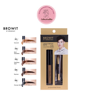 Browit By NongChat Liquid Eyebrows Matte ผลิตภัณฑ์แต่งคิ้วจุ่มเนื้อแมท