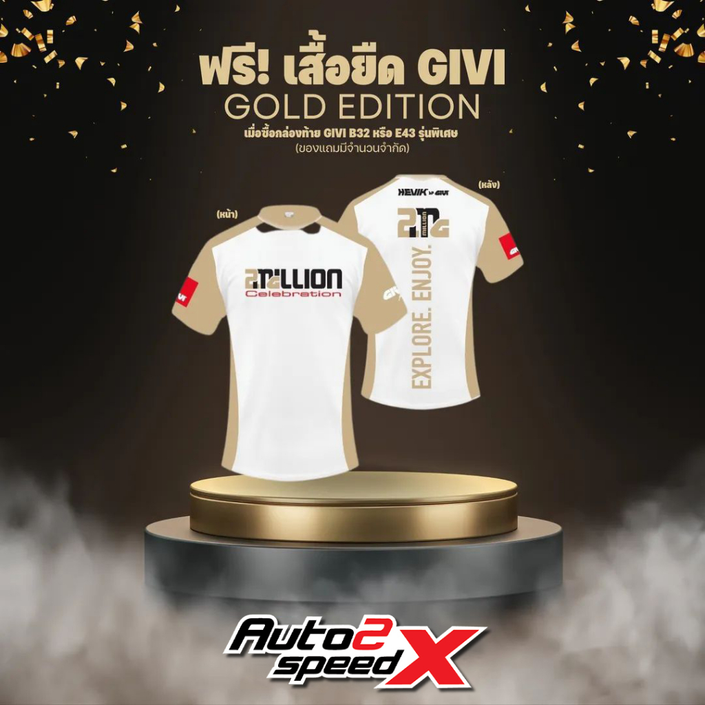 กล่องท้าย-givi-รวมรุ่น-แถมฟรีผ้าบัฟ-ของแท้-กล่องท้ายมอเตอร์ไซค์