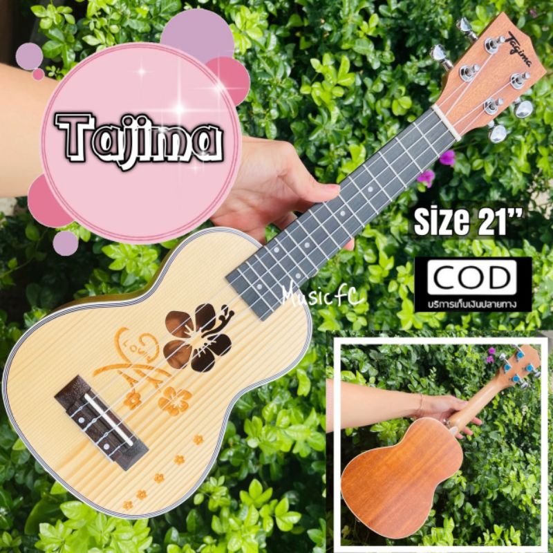 กีตาร์อูคูเลเล่ลายน่ารักๆ-size-21-นิ้ว-ukulele-size-21-แบรนด์-tajima