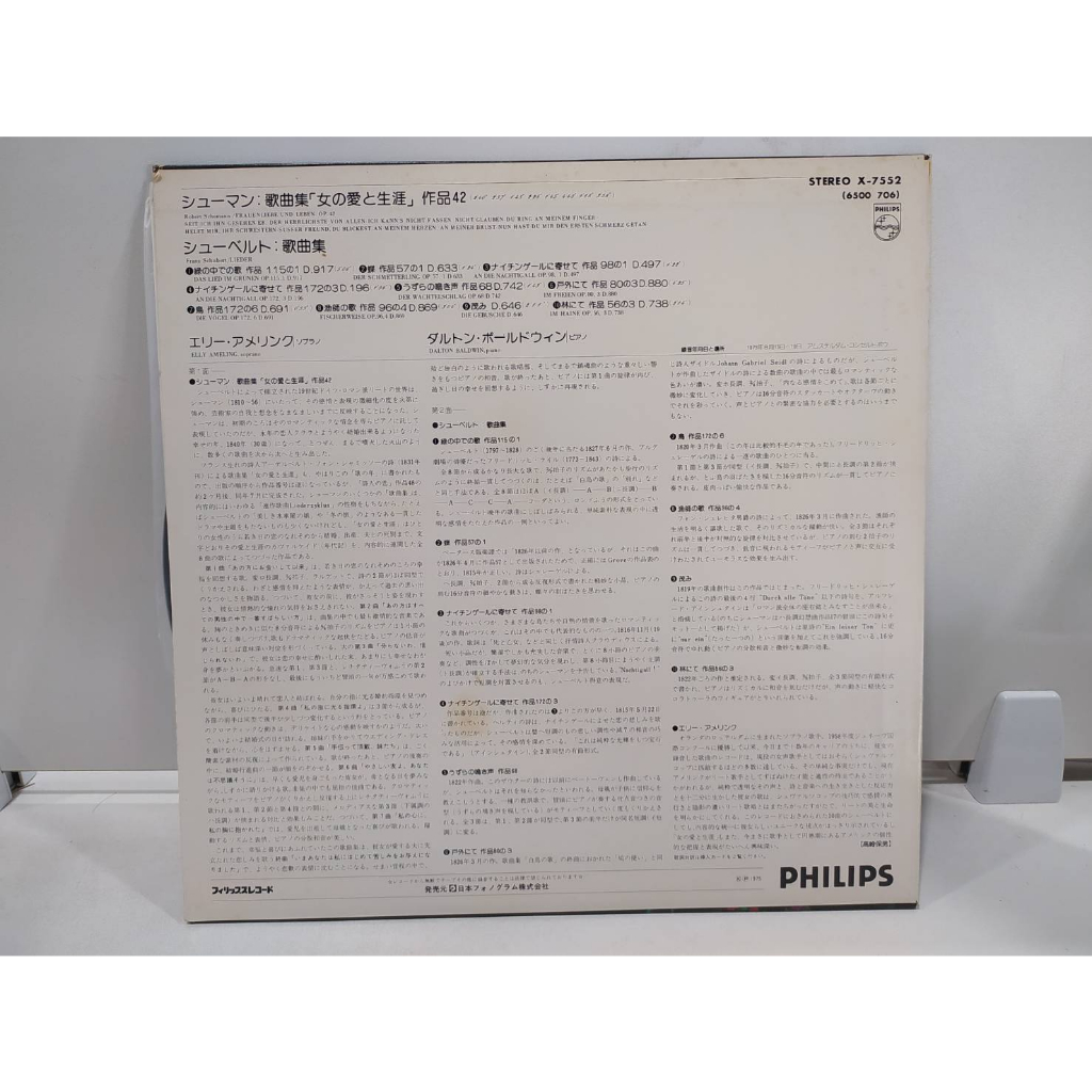 1lp-vinyl-records-แผ่นเสียงไวนิล-schumann-frauenliebe-und-leben-schubert-lieder-j22d207