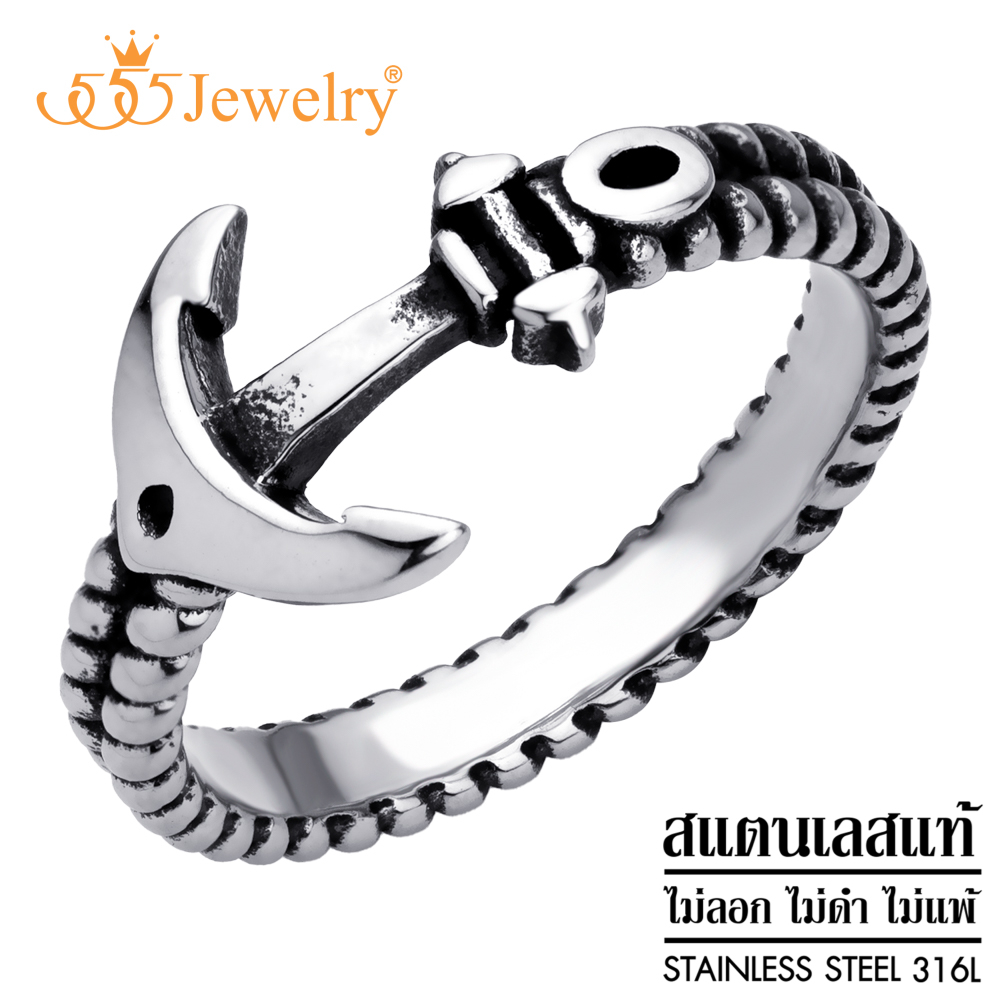 555jewelry-แหวน-สแตนเลสสตีลแท้-ดีไซน์เท่-แบบแฟชั่น-รูปสมอเรือ-รุ่น-mnc-r999