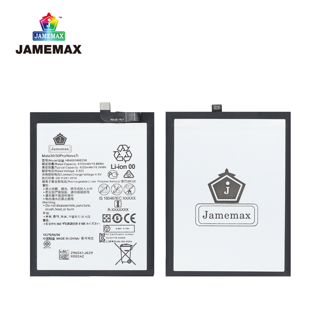 jamemax-แบตเตอรี่-huawei-mate-30-30-pro-nova-7i-battery-model-hb486586ecw-4100mah-ฟรีชุดไขควง-hot