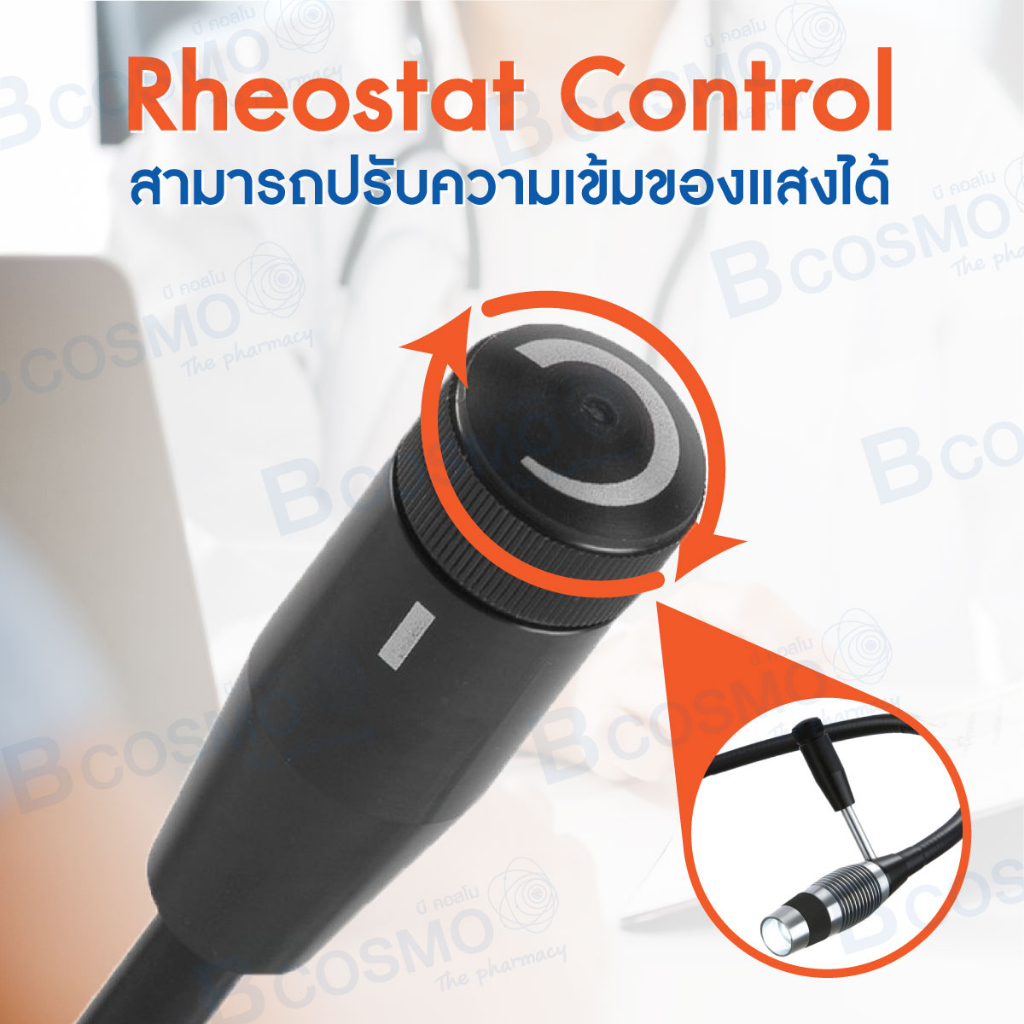 โคมไฟตรวจโรค-โคมไฟส่องตรวจ-riester-ri-magic-led-หลอดไฟ-led-หมุนได้-ปรับโฟกัสแสงได้-โคมไฟหมอ-โรงพยาบาล-โคมไฟผ่าตัด