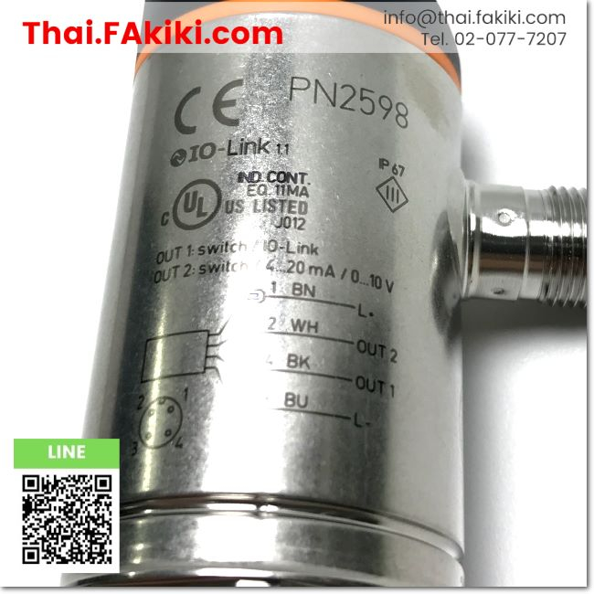 พร้อมส่ง-a-unused-pn2598-pressure-sensor-เซ็นเซอร์วัดความดัน-สเปค-lfm-66-007-524