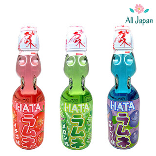 🌸HATA RAMUNE รามูเนะ เครื่องดื่มโซดาในขวดลูกแก้ว น้ำหวานรสผลไม้ขวดแก้วคลายร้อน จากญี่ปุ่น