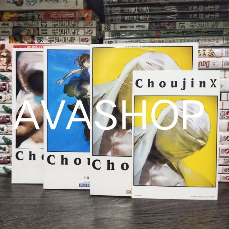 choujin-x-เล่ม-1-6-มีโปสการ์ด-พร้อมส่ง