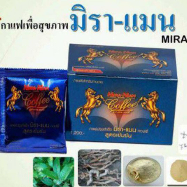 มิราแมน-กาแฟม้า-คึก-ส่งฟรี-แถมฟรี-1-ซอง-มีเก็บเงินปลายทาง