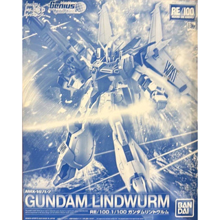 RE/100 Gundam Lindwurm