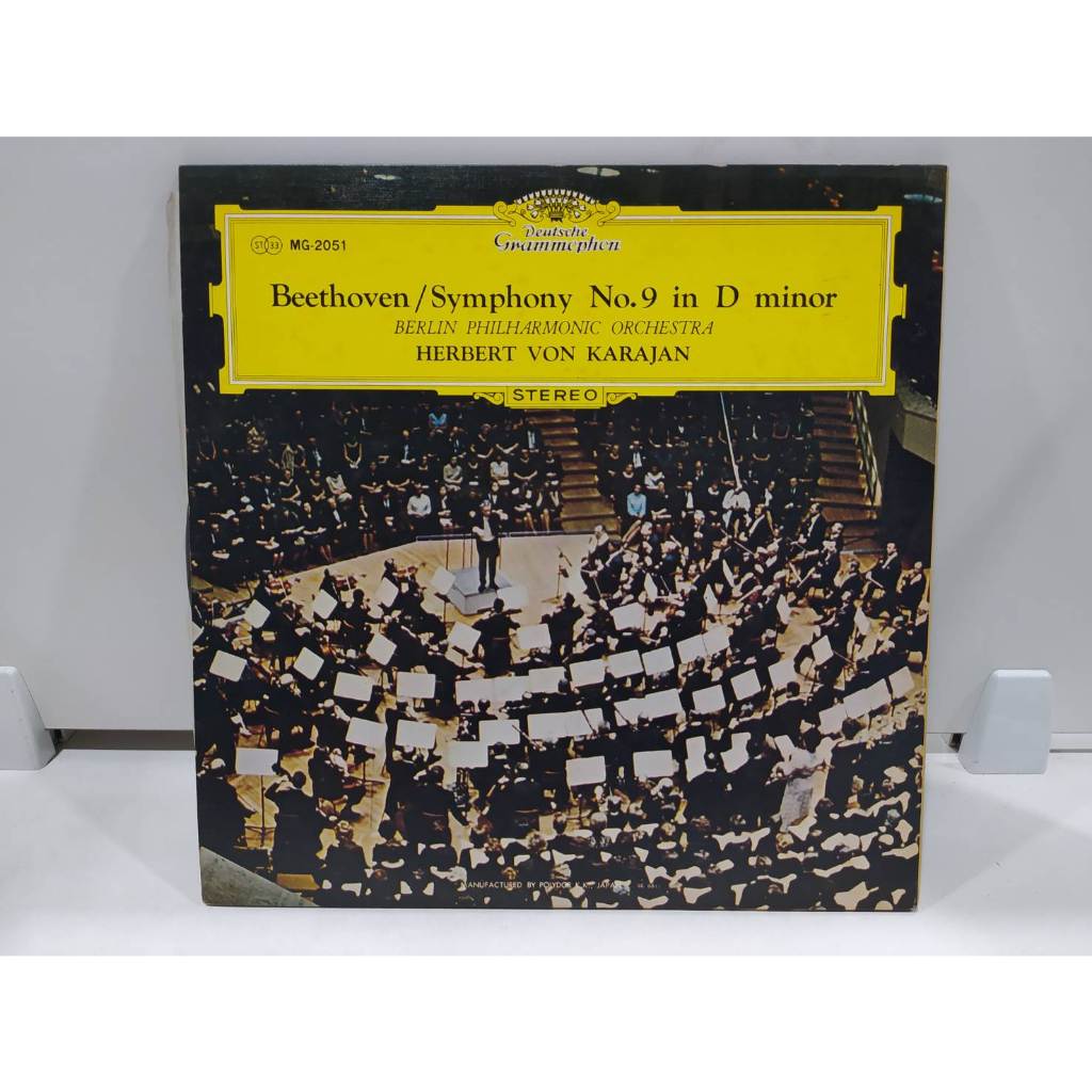 1lp-vinyl-records-แผ่นเสียงไวนิล-herbert-von-karajan-e2c2