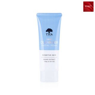 THA Deep Cleanser Facial Foam sensitive skin โฟมน้องฉัตร โฟมมะหาด (100 กรัม x 1 หลอด)