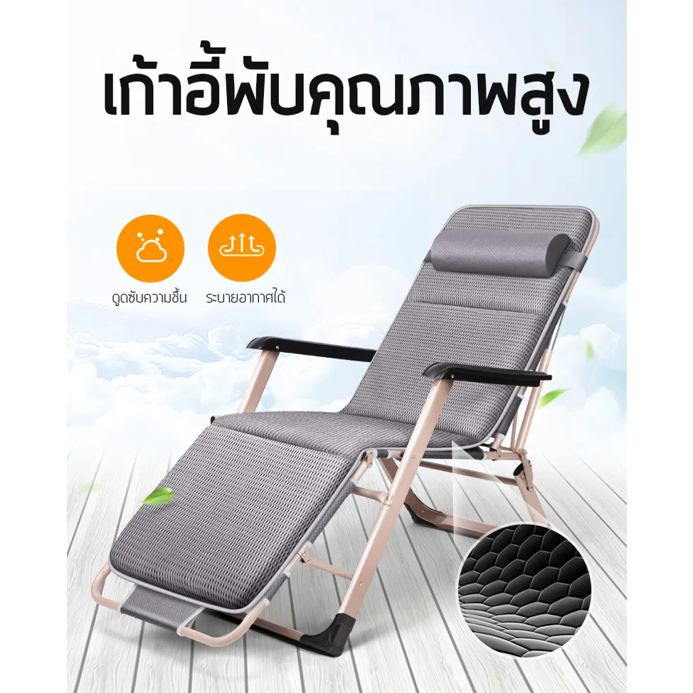 เก้าอี้นอนพับได้-เตียงพับได้-เตียงพับ-เตียงสนาม-แถม-เบาะ-และหมอน-พร้อมส่งในไทย