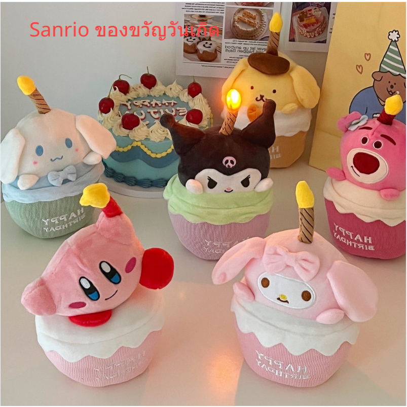 sanrio-kawaii-ตุ๊กตายัดนุ่น-รูปการ์ตูนอนิเมะ-มีไฟ-led-เหมาะกับของขวัญวันเกิด-ของเล่นสําหรับเด็ก-น่ารัก-สร้างสรรค์-ของขวัญวันเกิด-ของขวัญวันเกิดแฟน