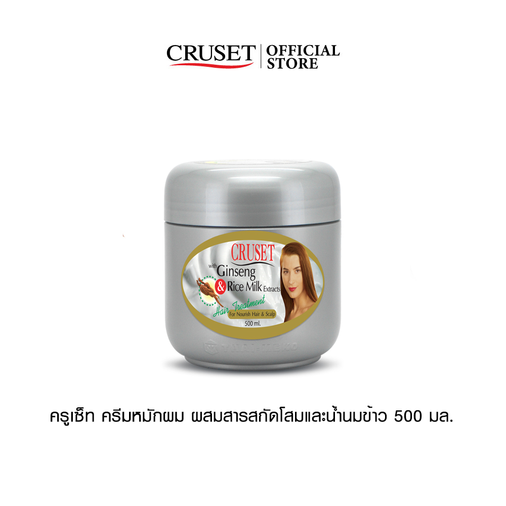 cruset-ครีมหมัก-ผสมสารสกัดโสมและน้ำนมข้าว-250-500-มล