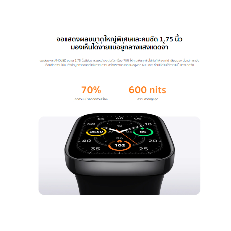 smart-watch-3-จอ1-75-นาฬิกา-สมาร์ทวอทช์-รับสายได้-กันน้ำ5atm-gps-โหมดออกกำลังกาย-ประกันศูนย์ไทย1ปี