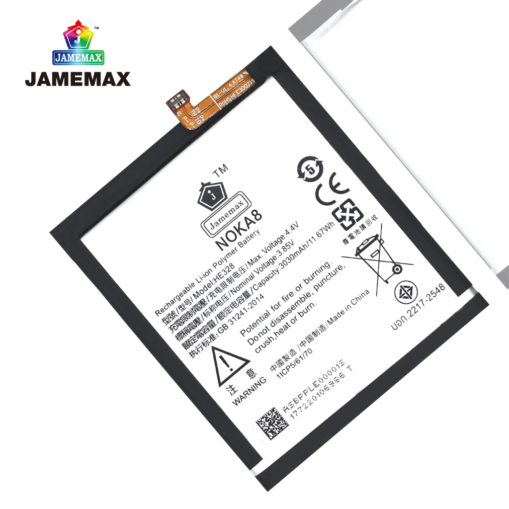 jamemax-แบตเตอรี่-nokia-8-battery-model-he328-ฟรีชุดไขควง-hot