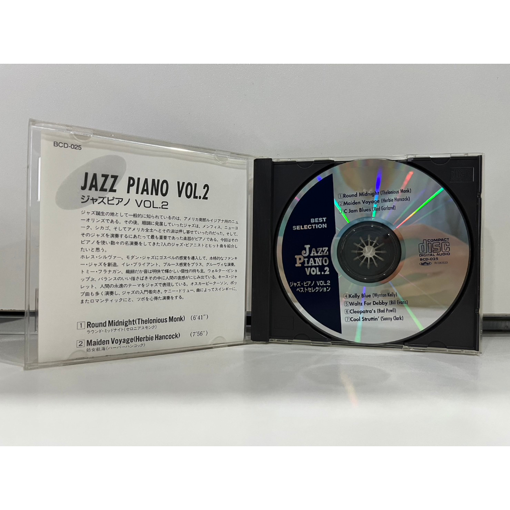 1-cd-music-ซีดีเพลงสากล-best-selection-jazz-piano-vol-2-vol2-m3d4