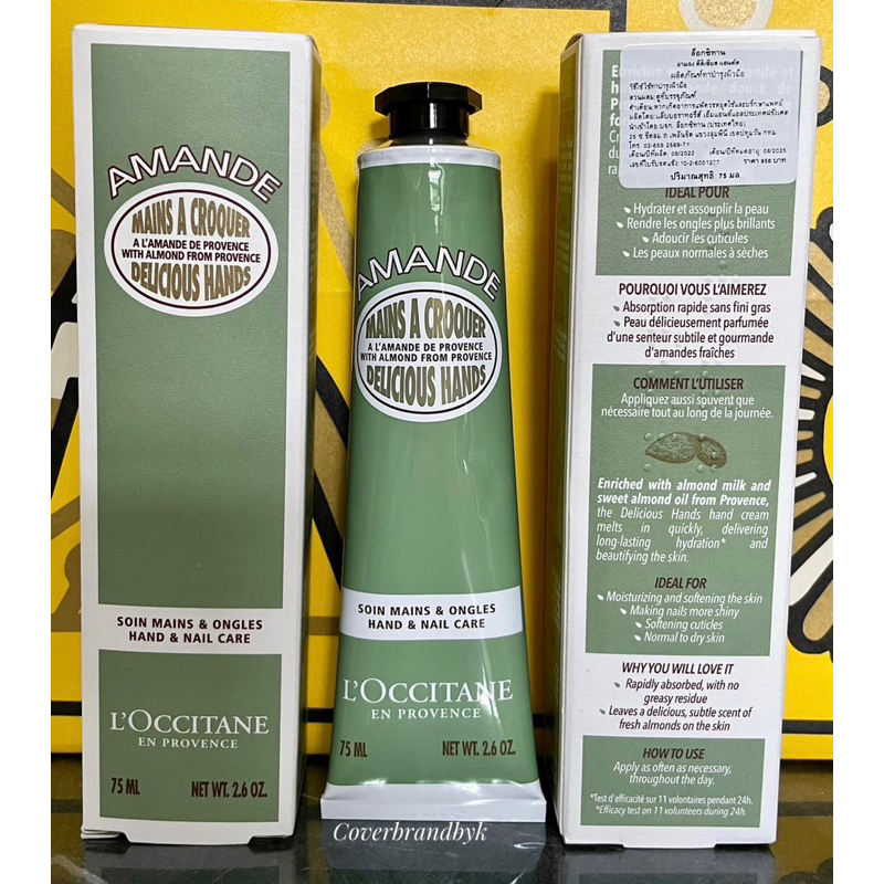 loccitane-almond-delicious-hands-ขนาด-75-มล