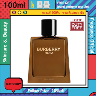 รุ่นขายดี🔥-แท้💯% BURBERRY Hero Eau de Parfum Eau de Toilette EDP EDT 100ml