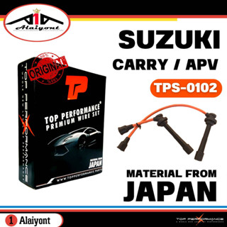 TOP PERFORMANCE สายหัวเทียน SUZUKI CARRY / APV รหัส ( TPS-0102 ) จำนวน 1 ชุด