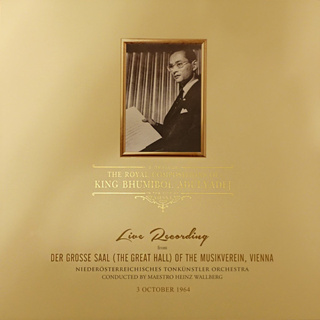 ซีดี CD H.M. The King Bhumibol Adulyadej - The Royal Compositions of  King Bhumibol Adulyadej ( Live recording )