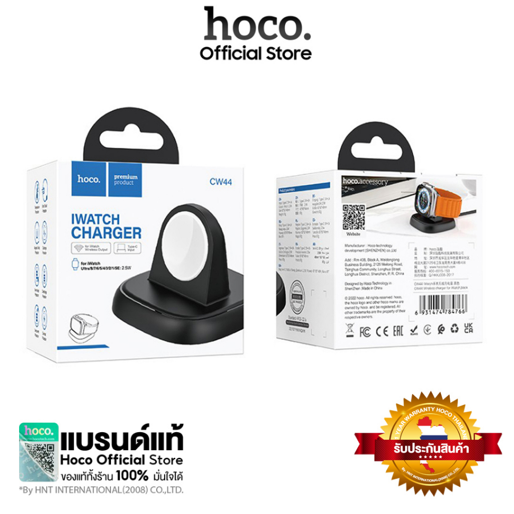 Hoco CW44 แท่นชาร์จสมาร์ทวอชไร้สาย Wireless charger for ϊ-Ŵαtch 1, 2, 3 ...