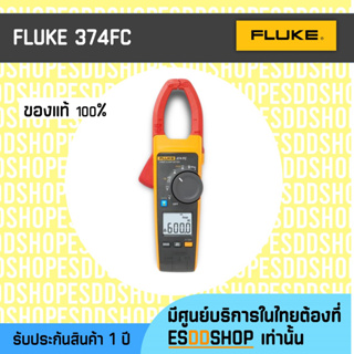 FLUKE 374FC แคลมป์มิเตอร์ไร้สาย AC/DC ชนิด True-rms