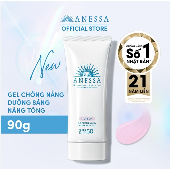 anessa-brightening-uv-gel-n-spf50-pa-90g-รุ่น-tone-up-หลอดสีขาว