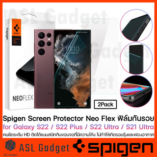 Spigen Neo Flex ฟิล์มกันรอย สำหรับ Samsung Galaxy S22 / S22+ / S22 Ultra / S21 Ultra ฟิล์มกันรอย TPU ใส ยืดหยุ่นแต่ทนทาน