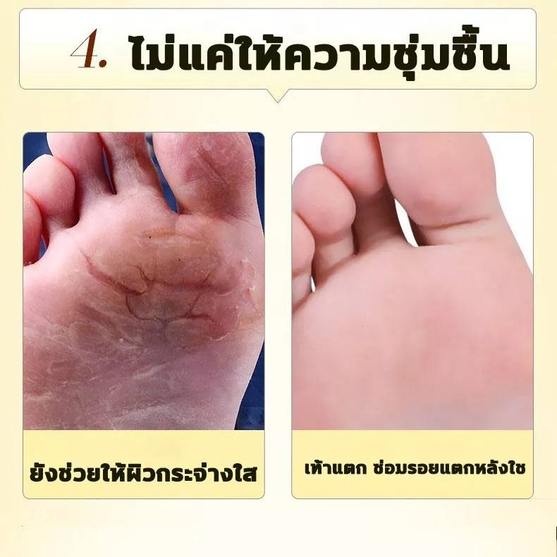 ครีมบำรุงมือน้ำมันม้า-ครีมทามือนุ่มๆ-น้ำมันม้าทามือ