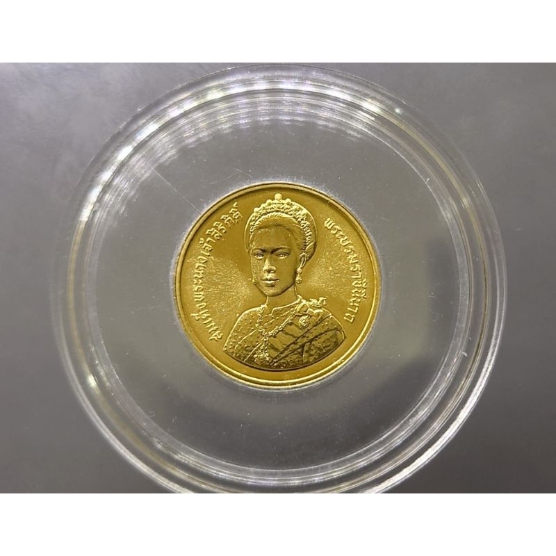 เหรียญ-3000-บาท-เนื้อทองคำแท้-เหรียญ-ที่ระลึกวาระเฉลิมพระชนมพรรษา-5-รอบ-ราชินี-ปี-2535-พระราชินี-เหรียญทองคำ-ครบ-5รอบ