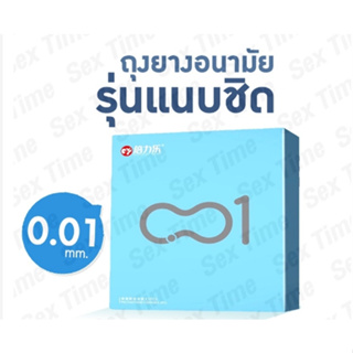 ถุงยางอนามัยบางเฉียบ 001 3 ชิ้น ไม่ระบุชื่อสินค้า ขนาด52 ส่งจากไทย ถุงยาง 0 001 ด้วยนวัตกรรมใหม่บางกว่าเดิมราคาพิเศษ