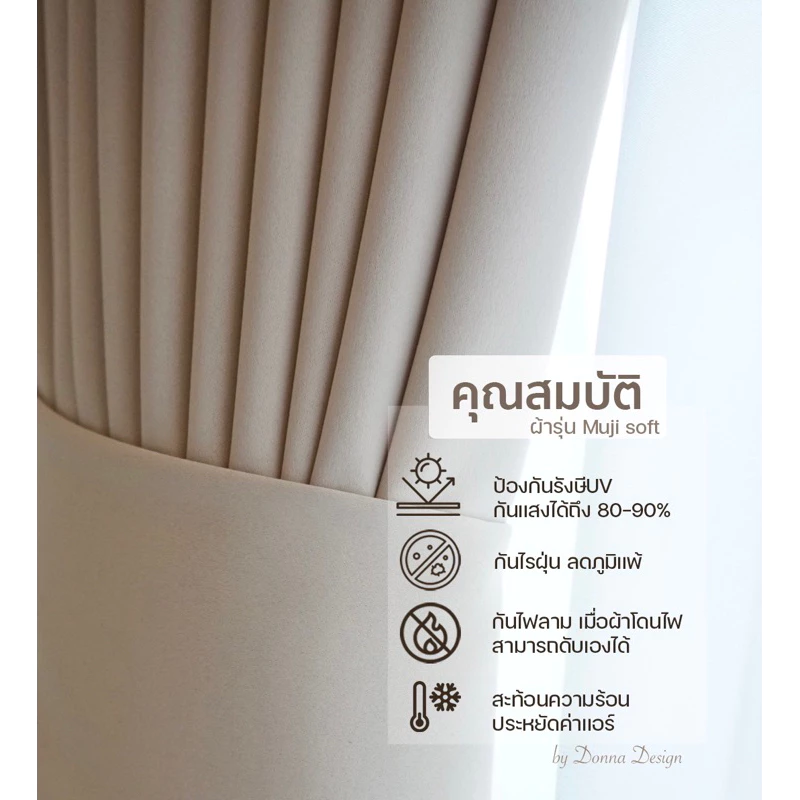 รีวิวผ้าม่านซ่อนหูสั่งตัดมินิมอล กันแสงมืดสนิท นอนกลางวันได้สบายไม่ต้องกลัวแดดแยงตา 2