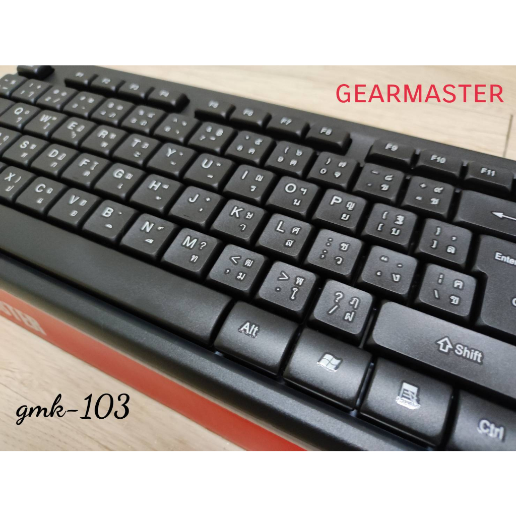 ชุดไร้สาย-keyboard-mouse-gearmaster-gmk-103-keyboard-mouse-ไร้สายประกันศูนย์nubwo1ปี