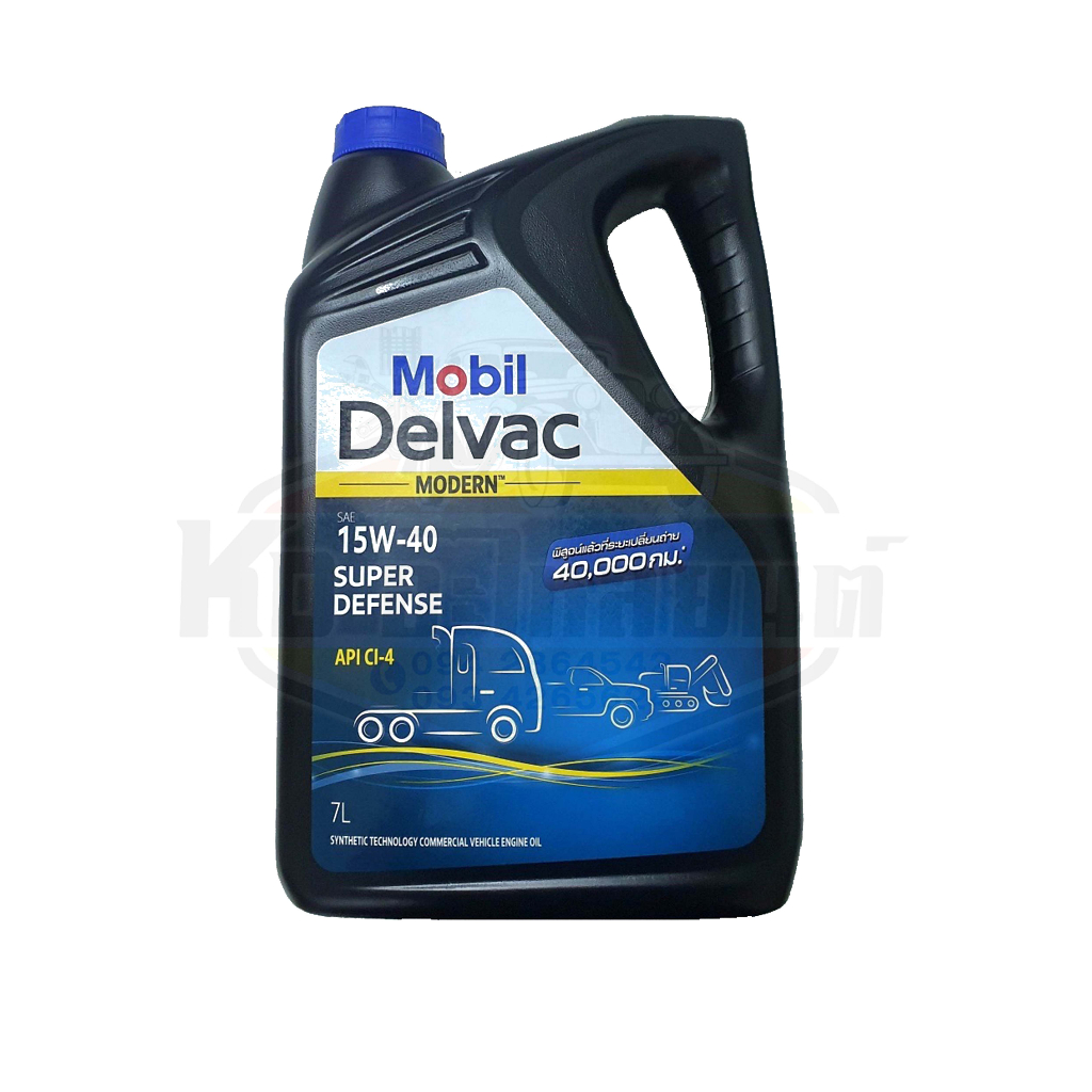 น้ำมันเครื่อง-ดีเซล-mobil-delvac-modern-15w40-ขนาด7ลิตร-โมบิลดีเซล-ci-4