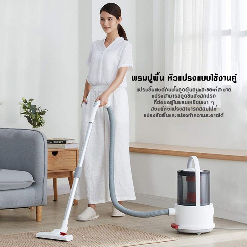 deerma-tj200-vacuum-cleaner-เครื่องดูดฝุ่น-อเนกประสงค์-เครื่องดูดฝุ่นอัตโนมัติ-ที่ดูดฝุ่น-อเนกประสงค์