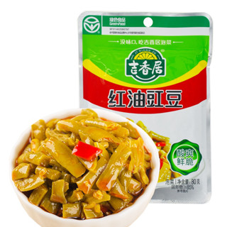 chainatown.th ถั่วดอง พร้อมทาน (红油豇豆)80g พร้อมส่ง รสชาติเผ็ดน้อย เปรี้ยวนิดๆกลมกล่อมกำลังดี ทานง่ายแค่ฉีกซองก็พร้อมทาน