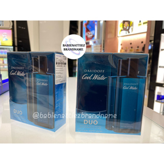 💥HOT ITEMES 💥(แท้ 100% จาก King Power) Davidoff Cool Water EDT (กรุณาสอบถามก่อนสั่งชื้อค่ะ)