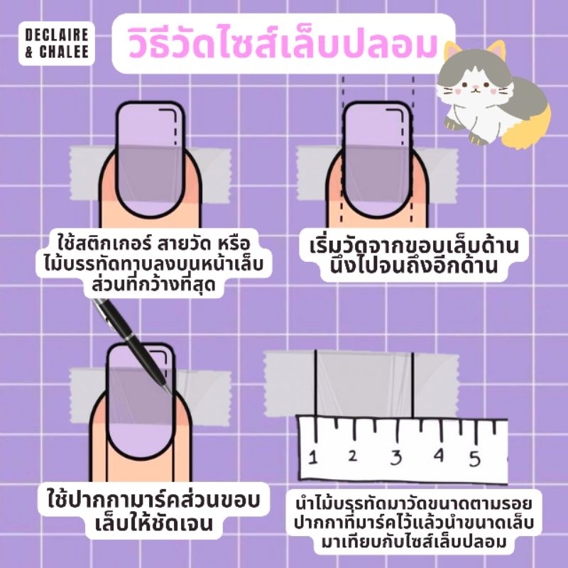 บัลเลท์ยาวพิเศษ-4-6-ซม-เล็บปลอมยาวพิเศษ-สีเหลือบมุก-สายฝอ-พร้อมส่ง-จัดส่งไว